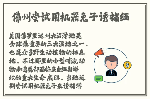 人马畜禽共性关系的重要性